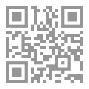Qr Code قصص القرآن من الرمز إلى الواقع (دراسة تحليلية شاملة)