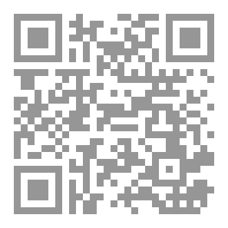 Qr Code الموسوعة المتكاملة في التشريعات الخاصة بقطاعي الشباب والرياضة بدولة الكويت