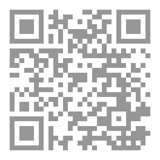 Qr Code تحليل الخطاب الاجتماعي لروايتي التانكي العراقية، ومنصب شاغر الإنجليزية في ضوء البنيوية التكوينية 