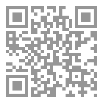 Qr Code آداب السلام