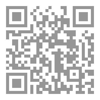 Qr Code التواصل الثقافي والسياسي بين العرب في البيئة الرقمية