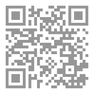Qr Code قطوف دانية