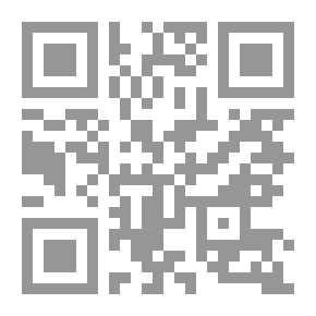 Qr Code شرح كتاب الحج من صحيح مسلم - الجزء الرابع
