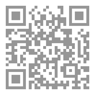 Qr Code المقابلات البحثية في العلوم الاجتماعية