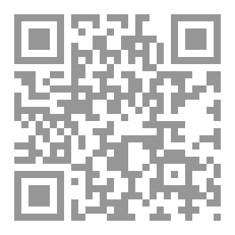 Qr Code صرخة بين الخراب