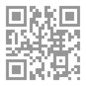 Qr Code مرهم العلل المعضلة في الرد على أئمة المعتزلة