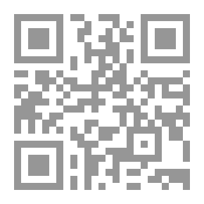 Qr Code أدب الأطفال بين الهوية والعالمية