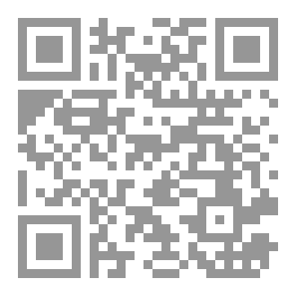 Qr Code ديوان خانك الغيث