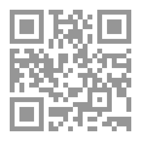 Qr Code السلاح والعدة في تاريخ بندر جدة