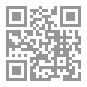 Qr Code المنهاج في بيان أحكام العشر والخراج