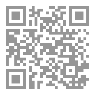 Qr Code البصرة واضعة النحو العربي