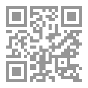 Qr Code من العقيدة إلى الثورة ج المقدمات النظرية لـ دحسن حنفي