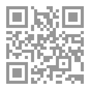 Qr Code ديوان السيد محمد سعيد الحبوبي