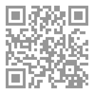 Qr Code دماغ النحلة