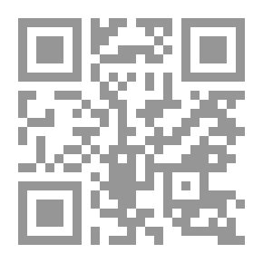 Qr Code رباعيات ولكن... مش صلا جاهين ` ديوان بالعامية المصرية `