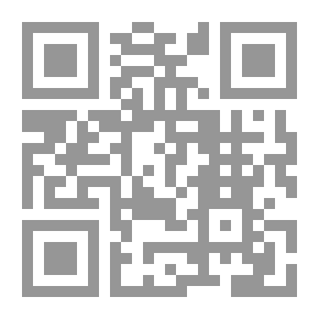 Qr Code Le Saint Coran (Sûratu Yâsîn) - سورة يس (فرنسي/لاتيني/عربي)