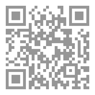 Qr Code مصير الأرواح