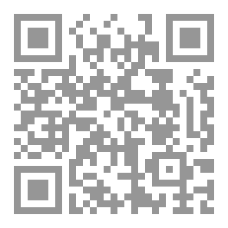 Qr Code 100 قاعدة لصنع شيطانك الخاص