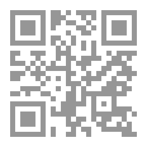 Qr Code المسؤولية المدنية للدولة عن أخطاء موظفيها