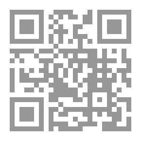 Qr Code آفاق في الوعي السنني - مدخل إلى سنن الصيرورة الاستخلافية على ضوء نظرية التدافع والتجديد