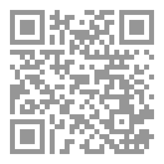 Qr Code أسباب دخول الجنة