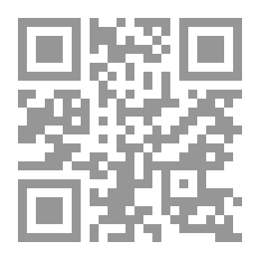 Qr Code Third Level Hieroglyphs; The Hiding Frog