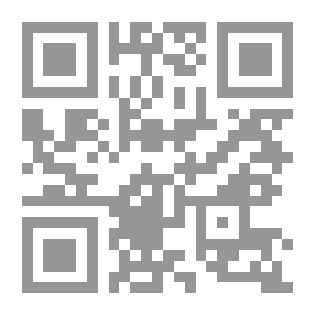 Qr Code ما الذي يجعلني شجاعاً؟ (سلسلة كيف نشعر)