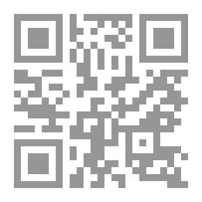 Qr Code مغامرة التجنيس الروائي: سؤال الجنس والنوع