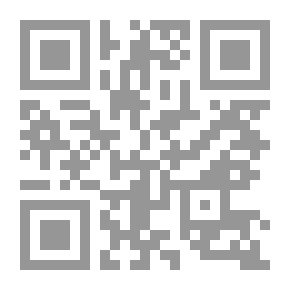 Qr Code الإعراب الكامل لآيات القرآن الكريم حزب (10)