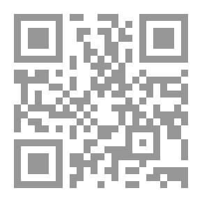 Qr Code الفقه الافتراضي وتطبيقاته على النوازل المعاصرة