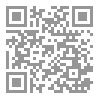 Qr Code على حافة الليل