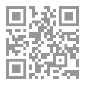 Qr Code الهرمينوطيقا والفلسفة - نحو مشروع عقل تأويلي