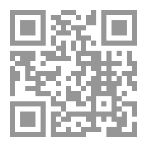 Qr Code الإيناس بضعف حديث معاذ في الرأي والقياس والكلام عليه - رواية دراية