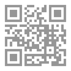Qr Code لعبة المتنورين والنظام العالمي الجديد (حكومة العالم الخفية #14)