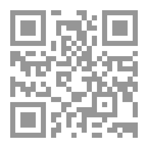 Qr Code دفوع شكلية