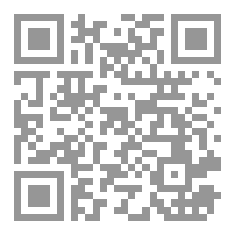 Qr Code أجور عظيمة