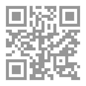 Qr Code Informing People Of The Virtues And Rulings Of Prayer Upon The Prophet - Peace And Blessings Be Upon Him