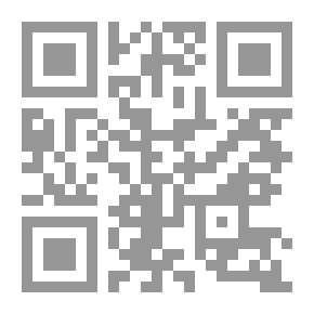 Qr Code نيل الأمل فيما مضى للشرفاء من دول