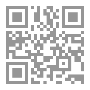 Qr Code قبلة حوريات البحر