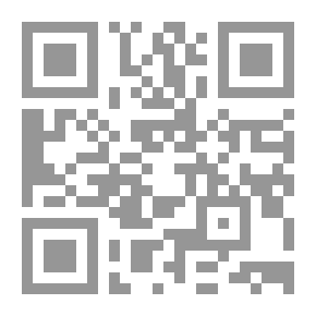Qr Code الإشتراطات الصحية الدولية كأساس لإعداد معايير قومية للمنشآت الرياضية `الإستاد الرياضي`