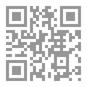 Qr Code القضاء العشائري في جنوب فلسطين `دراسة مقارنة مع القضاء فى الإسلام`