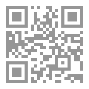 Qr Code قاموس فلسفي ، المجلد 03