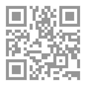 Qr Code المخطوطات العربية في أبرشيات حمص وحماه واللاذقية للروم الأرثوذكس