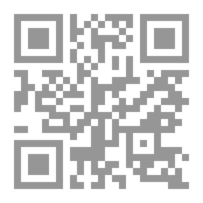 Qr Code العقرب 6 : خلف القناع