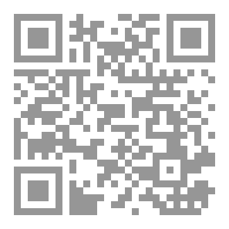 Qr Code TAWHID facile-التوحيد الميسر