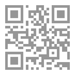 Qr Code الإفتاء والفتوى في العالم الإسلامي والغرب