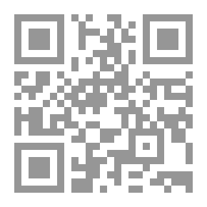 Qr Code إلهي ؛ سيرة العارف محمد حسن الهي الطباطبائي