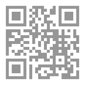 Qr Code التعويذة والتمائم والأحجبة