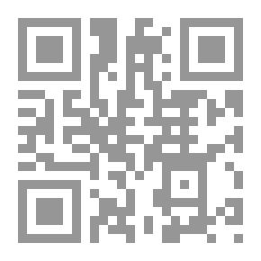 Qr Code الثورة الإسلامية في إيران : دراسة تاريخية في أسبابها ومقدماتها ووقائعها