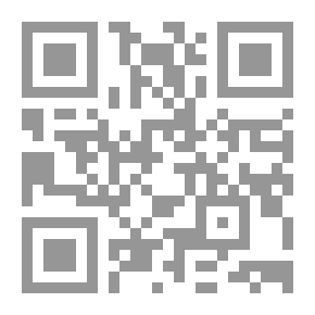 Qr Code من هدي الرسول صلى الله عليه وسلم المسمى سفر السعادة